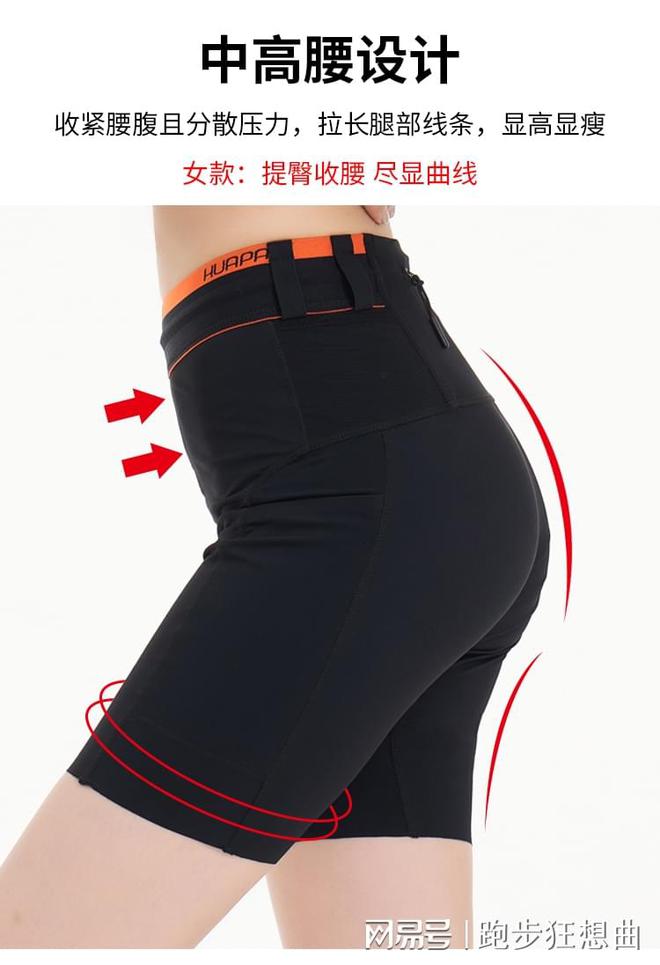 比压缩裤实测很值球王会不贵性价(图1)