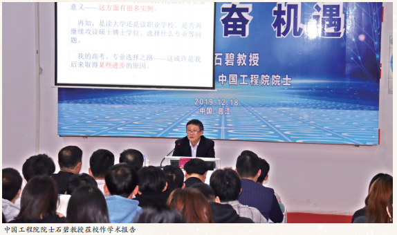 州轻工职业学院球王会体育泉(图1)