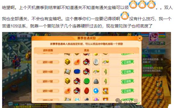 真赚钱六技能召唤兽四赐福收费6W球王会梦幻西游：帮别人弄四赐福