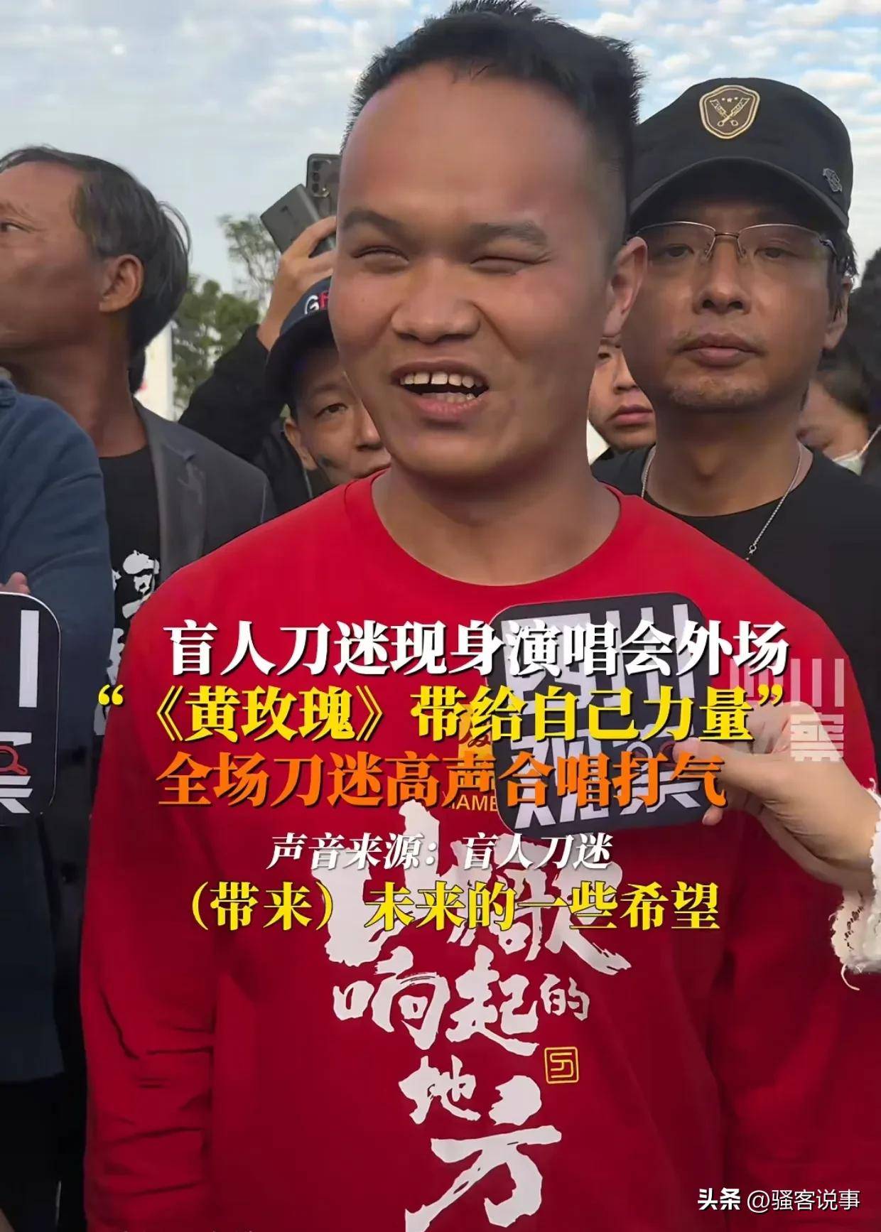 两首歌右手“护腕”格局拉满四大看点球王会体育刀郎厦门演唱会突然增加(图5)