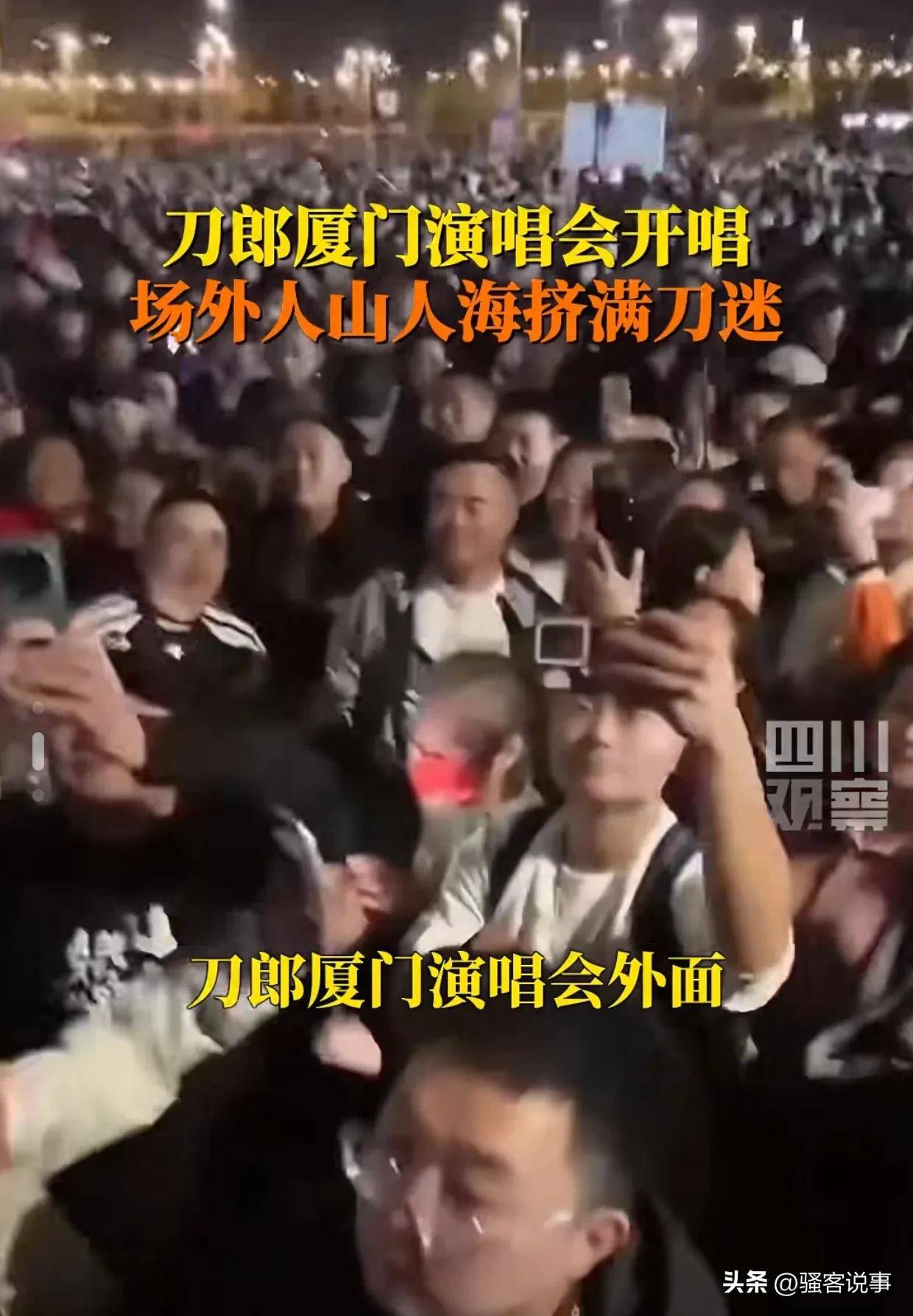 两首歌右手“护腕”格局拉满四大看点球王会体育刀郎厦门演唱会突然增加(图6)