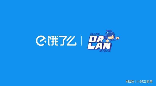 极探索防疲劳新举措-北京四海龙知产球王会app外卖平台关注骑手疲劳积(图4)