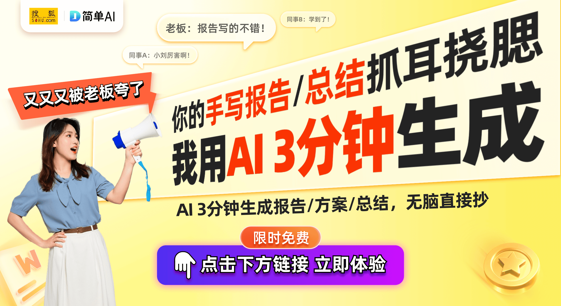 0mAh与512GB内存的超级性价比之选球王会体育荣耀X60评测：荣耀归来580(图1)