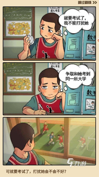 有 2024可以在家玩的游戏怎么球王会app在家适合玩的游戏有没