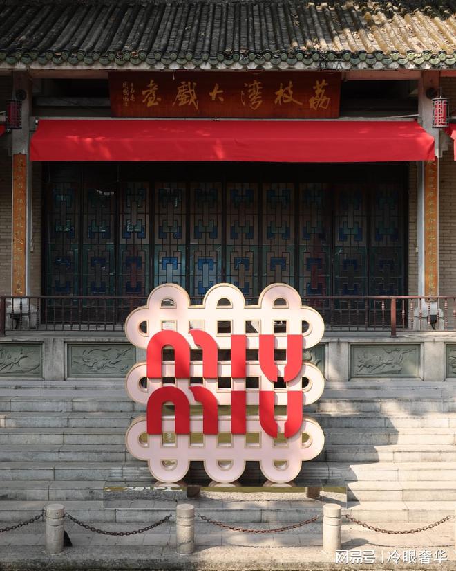 IUMIU花船泛舟荔湾文化涟漪如期而遇球王会app一湾溪水绿两岸荔枝红：M(图4)