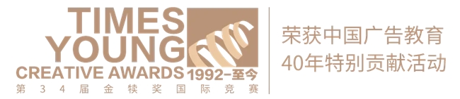 命题发布 MSI微星创作设计奖球王会app金犊奖 2025(图3)