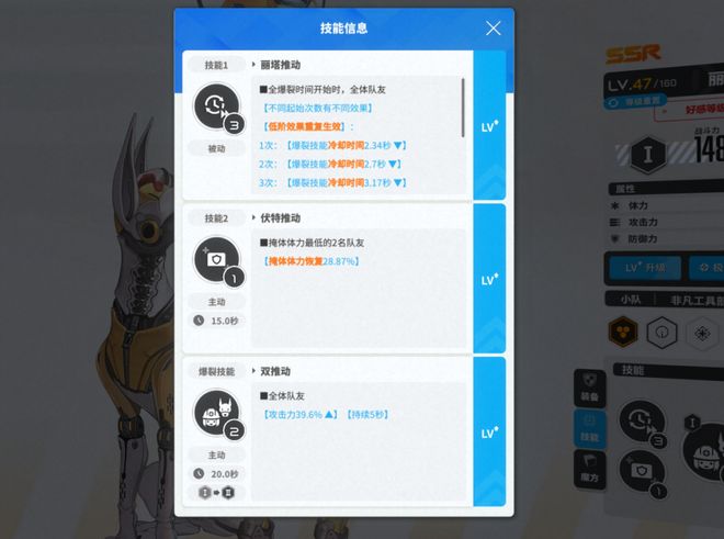 动作大世界的二游赛道如何去做打枪！适配碎片时间生态不同于(图3)