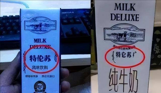 %咋消费者还前赴后继争相购买？几乎全是假货！利润高达2400(图4)